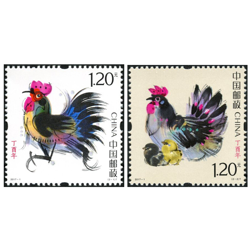 【捌零零壹】2017年邮票  2017-1  四轮生肖鸡邮票 集邮收藏 单枚
