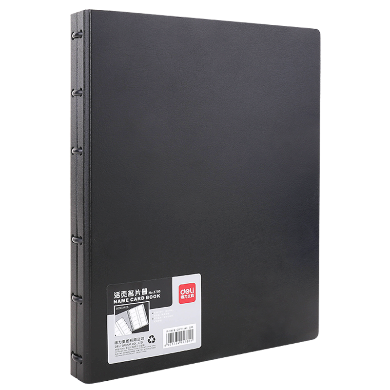 (deli)600öҳƬƬ Ƭɰ 칫Ʒ ɫ5780 46.9Ԫ