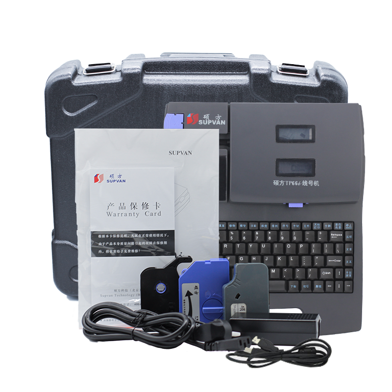 碩方線號機TP66i號碼管打號機標簽打印機打碼機打印機套管熱縮管印字機打字機