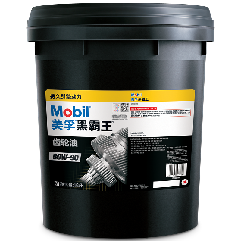 ���ڣ�Mobil�����ںڰ��������� 80W-90 GL-5�� 18L ������Ʒ 420Ԫ