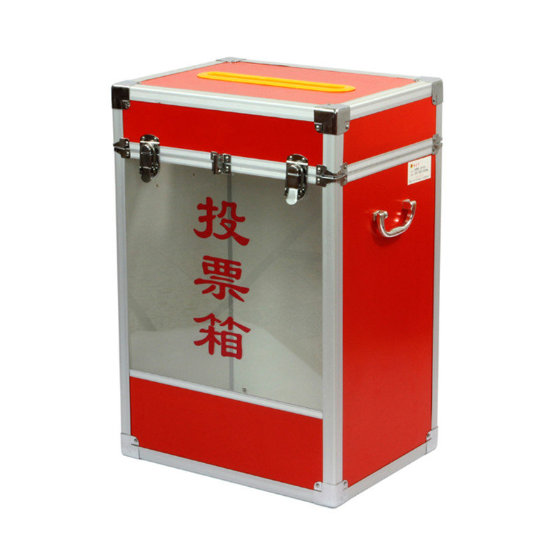和日升 票箱 落地式箱 亚克力a4  空白箱 中号 半透明 投票箱