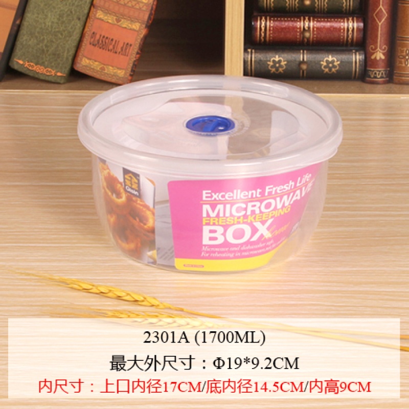 欧科弘微波保鲜盒 塑料饭盒圆形餐盒透明收纳盒小长方形食品盒印刷