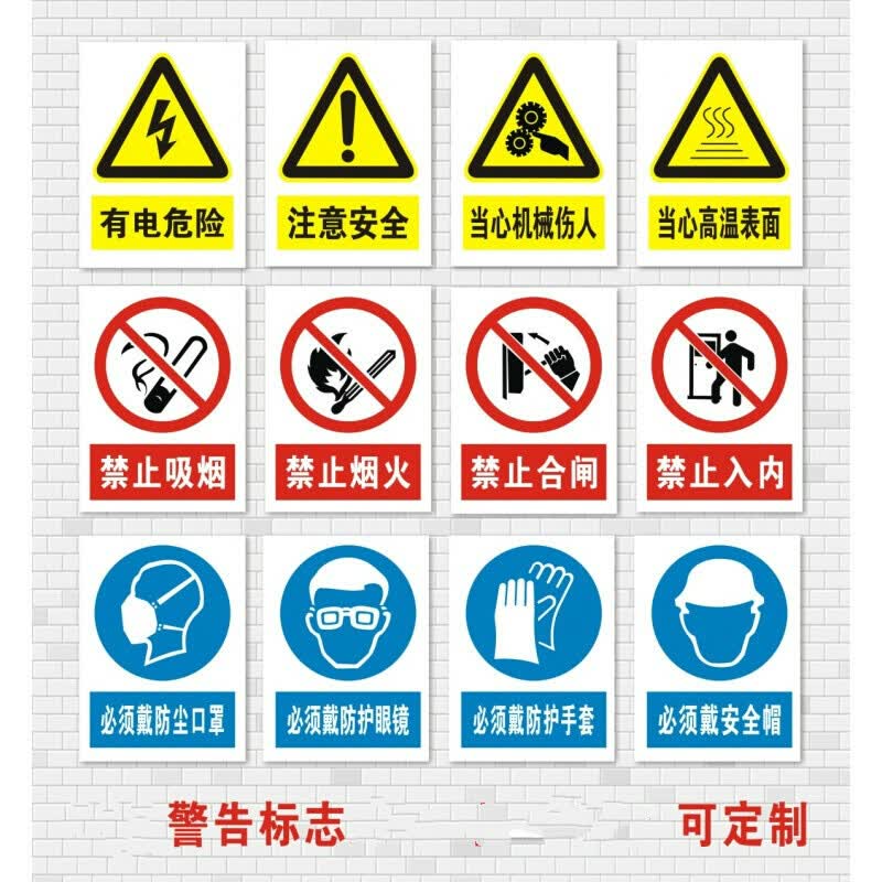 铝板 严禁烟火生产安全标识牌安全警示标志牌工厂车间标牌,单个的价格
