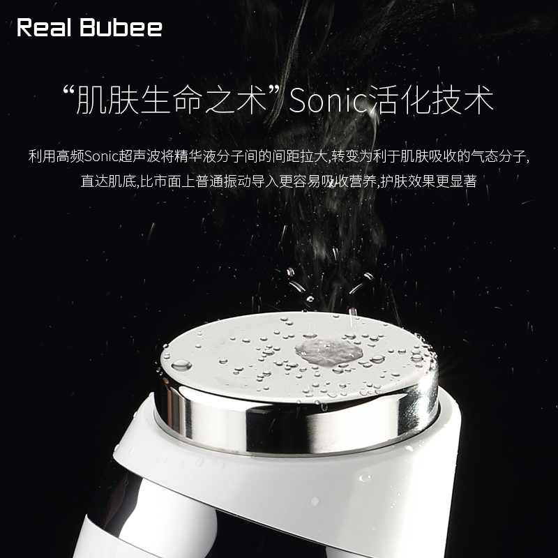 Real Bubee超声波导入仪家用脸部深层清洁洗脸按摩毛孔清洁面部电动洁面神器提拉紧致 送女友礼物 超声波导入仪