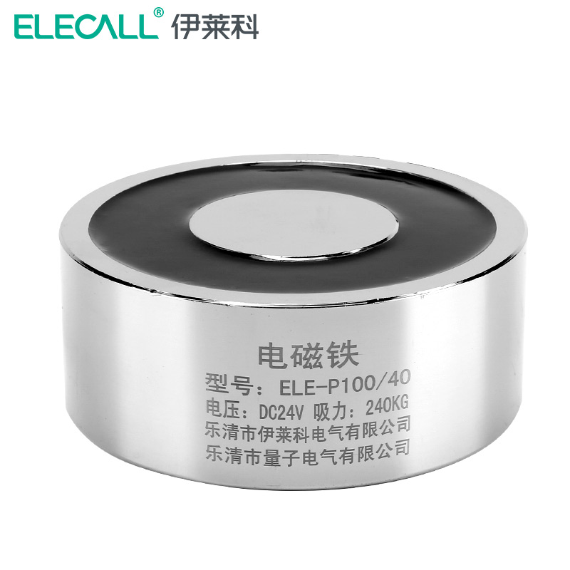 伊莱科（ELECALL）240kg公斤微型圆形电磁铁直流吸盘强力电吸盘ELE-P100/40 ELE-P100/40 24V