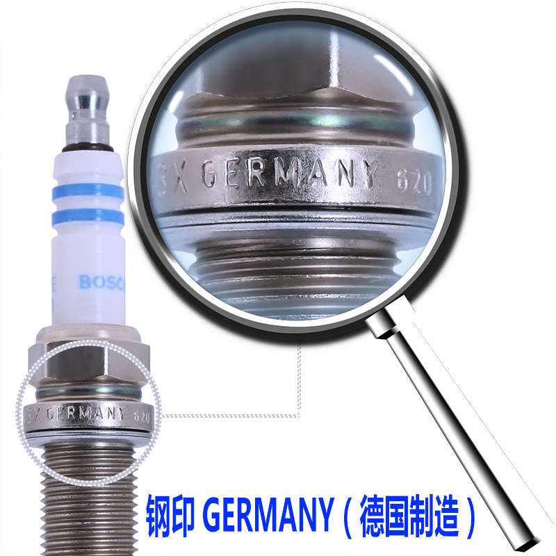 博世原装进口双铱金火花塞 双依金原厂火嘴(4支价格) 适用于 日产逍客 1.6/2.0
