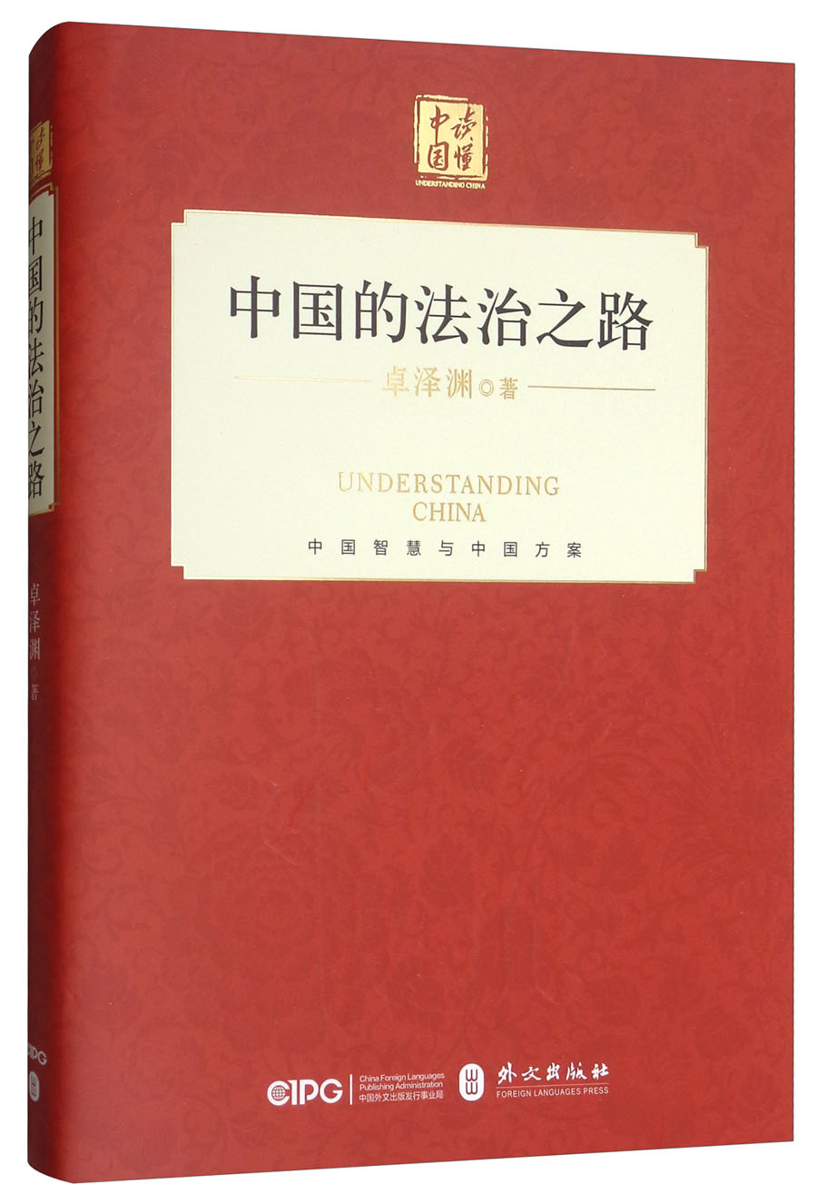 法律普及读物历史价格软件|法律普及读物价格走势图