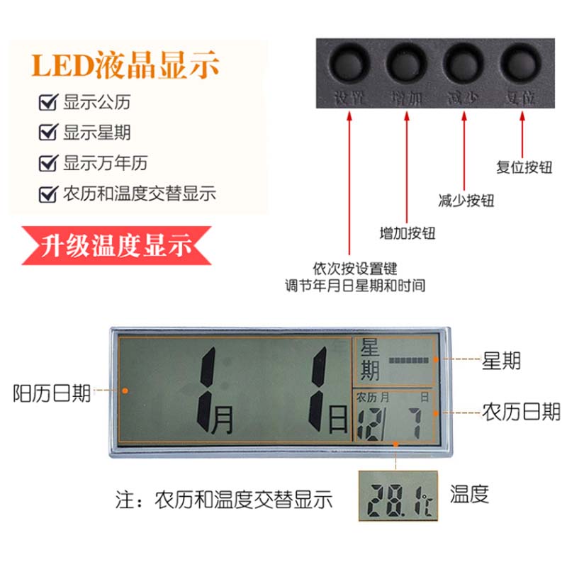 七王星钟表挂钟客厅现代简约家用石英钟电子表时钟带日历温度万年历挂表 C58黑边白盘 13英寸 33厘米