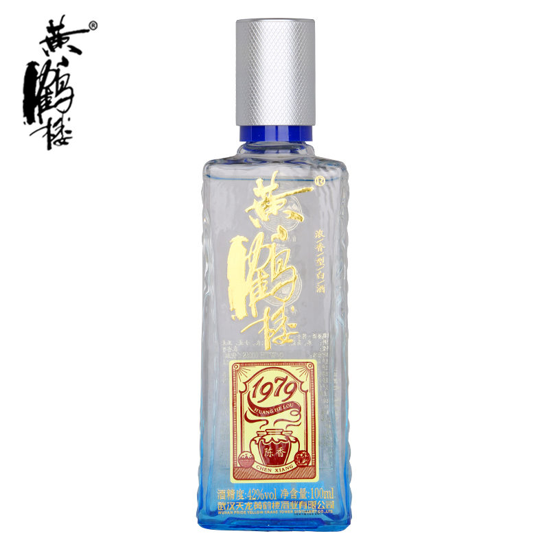 黄鹤楼酒 陈香1979小酒 42度100ml*1瓶  浓香型 白酒 单瓶装 42度 100