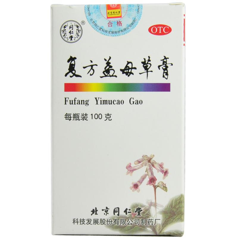 同仁堂 复方益母草膏 100g/瓶 1盒