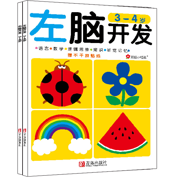 京东图书文具 2021-12-10 - 第9张 | 最新购物优惠券 京东图书文具 2021-12-10 - 第9张 | 最新购物优惠券