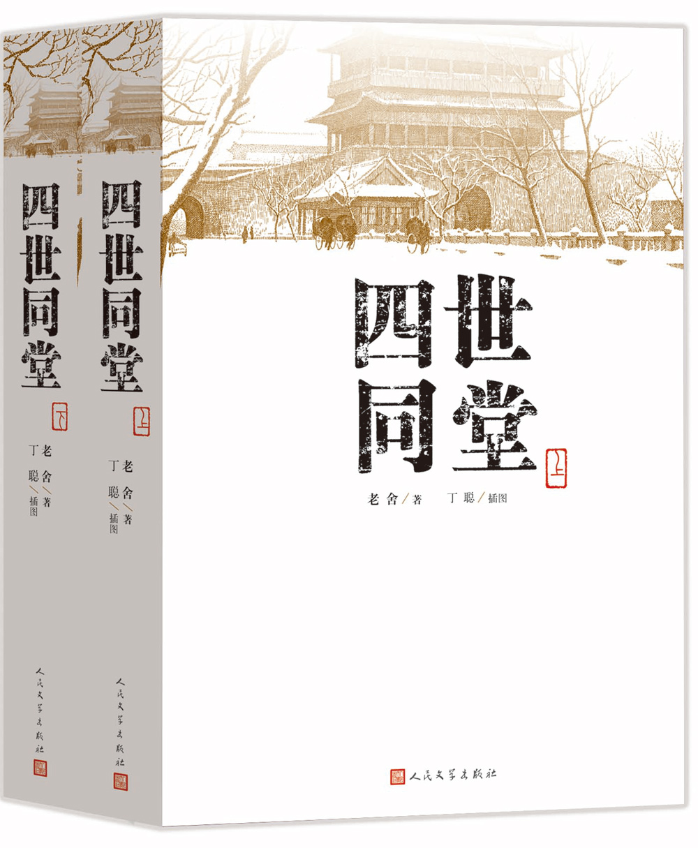 ����ͬ�ã���װ���²ᣩ��������Ʒ��������ѧ���棩 С˵ 27.2Ԫ