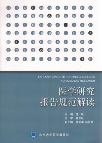 医学理论与研究历史价格曲线|医学理论与研究价格比较