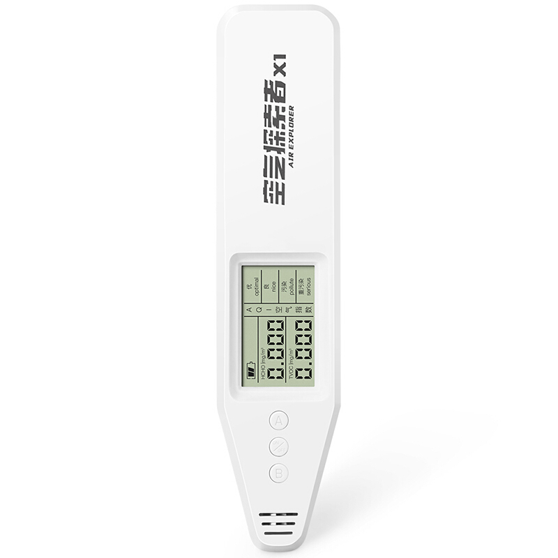 绿之源 甲醛检测仪tvoc空气探索者x1 空气质量自监测试仪家用 探测器