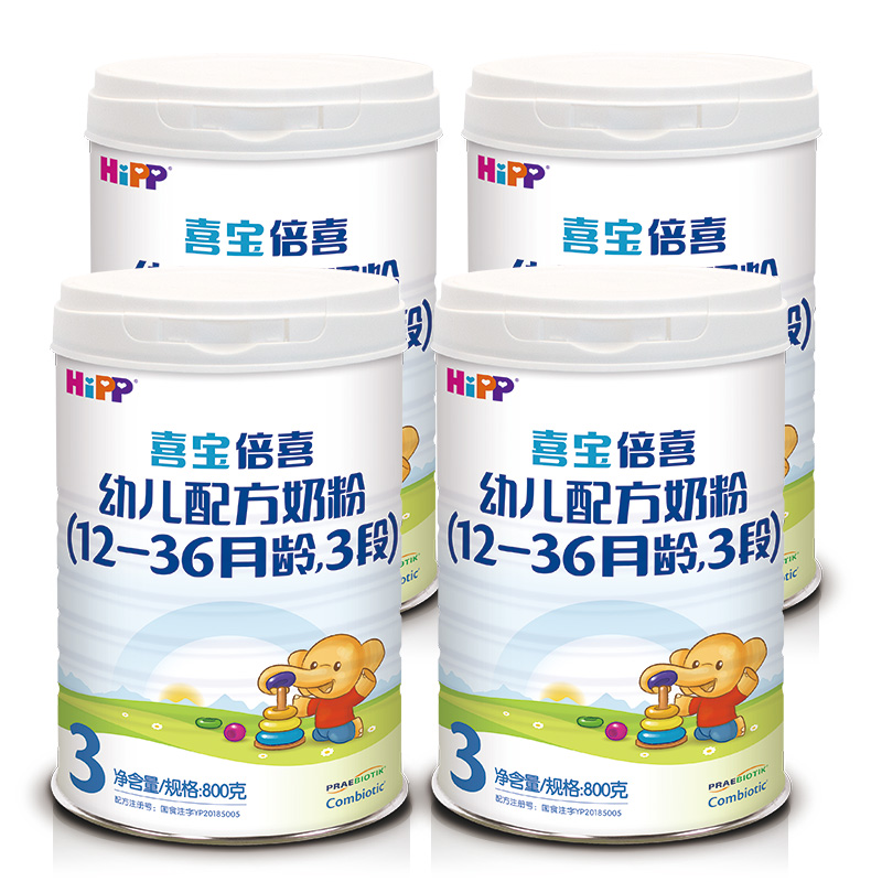 喜宝（HiPP）喜宝倍喜幼儿配方奶粉3段（12-36月龄适用）800g*4罐装