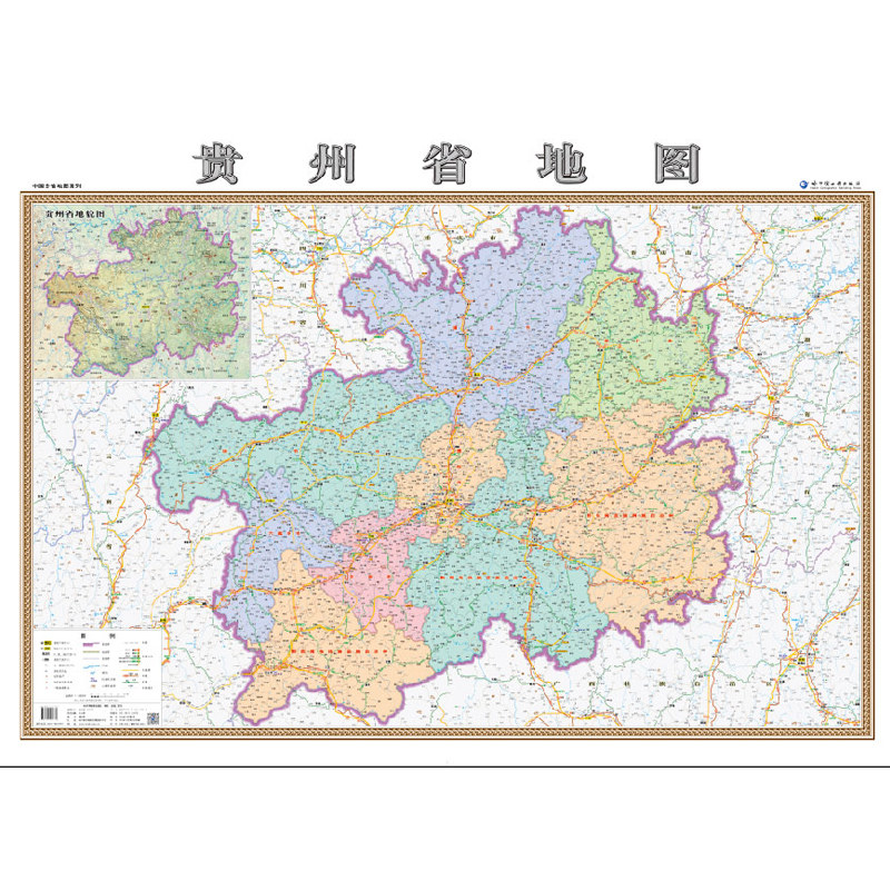 【丝绸地图】新版 贵州省地图挂图 丝绸地图 1.1米x0.8米 哈尔滨地图出版社