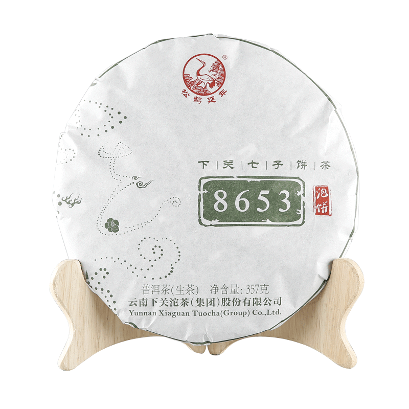 下关沱茶 下关 沱茶官方金榜 8653标杆饼茶叶 357g