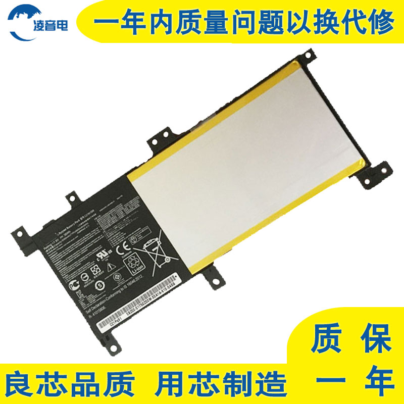 凌音电 适用于 华硕 asus fl5900u 笔记本电池 fl5900u