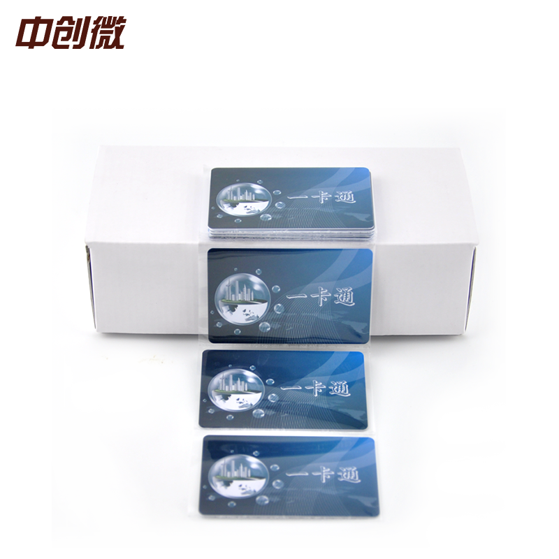 中创微 ZCV-CK标准彩卡IC卡 消费卡 考勤卡 水控卡 门禁卡 感应卡 统一版面彩卡 盒装(200张)