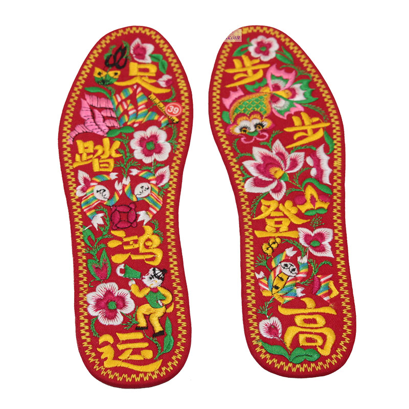 棉布鞋垫婚庆鞋垫加厚情侣本命年鞋垫喜庆鞋垫成品 足踏鸿运 步步登高