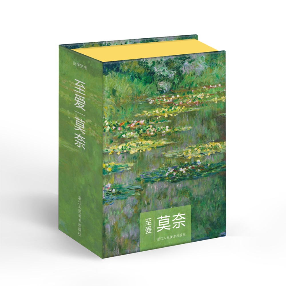 出类艺术明信片至爱莫奈