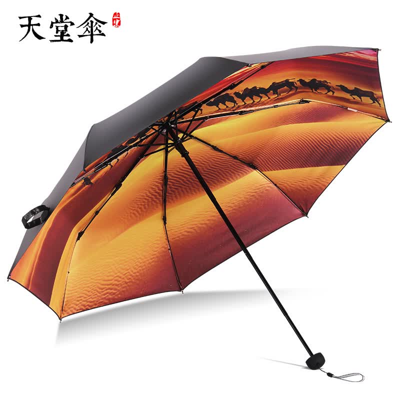 天堂伞 2018款小黑伞沙漠系列 黑胶防紫外线遮阳伞 太阳伞女 晴雨两用