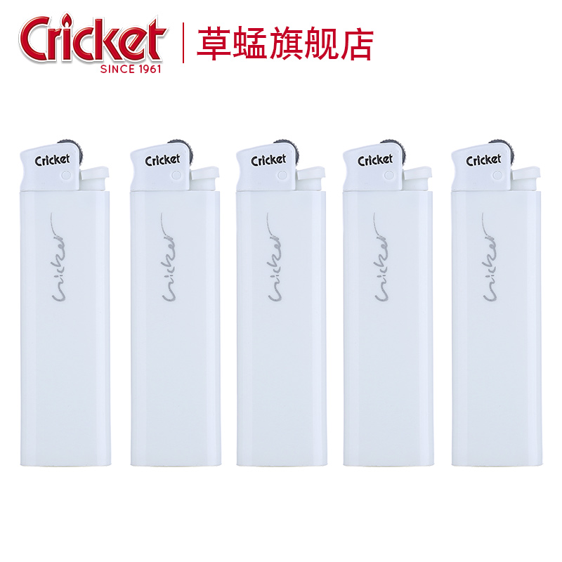 Cricket草蜢打火机 原装进口一次性广告定制印字白色老式滑轮气体 安全尼龙耐热防 白罩白机带logo 25只整盒