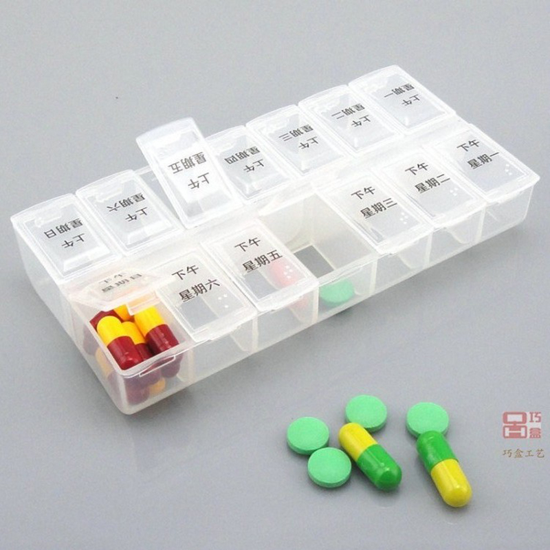 雏形便携式14格小药盒随身迷你一周药盒食品级塑料分装放药盒方便薬盒 14格药盒