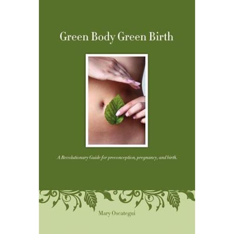 预订 Green Body Green Birth