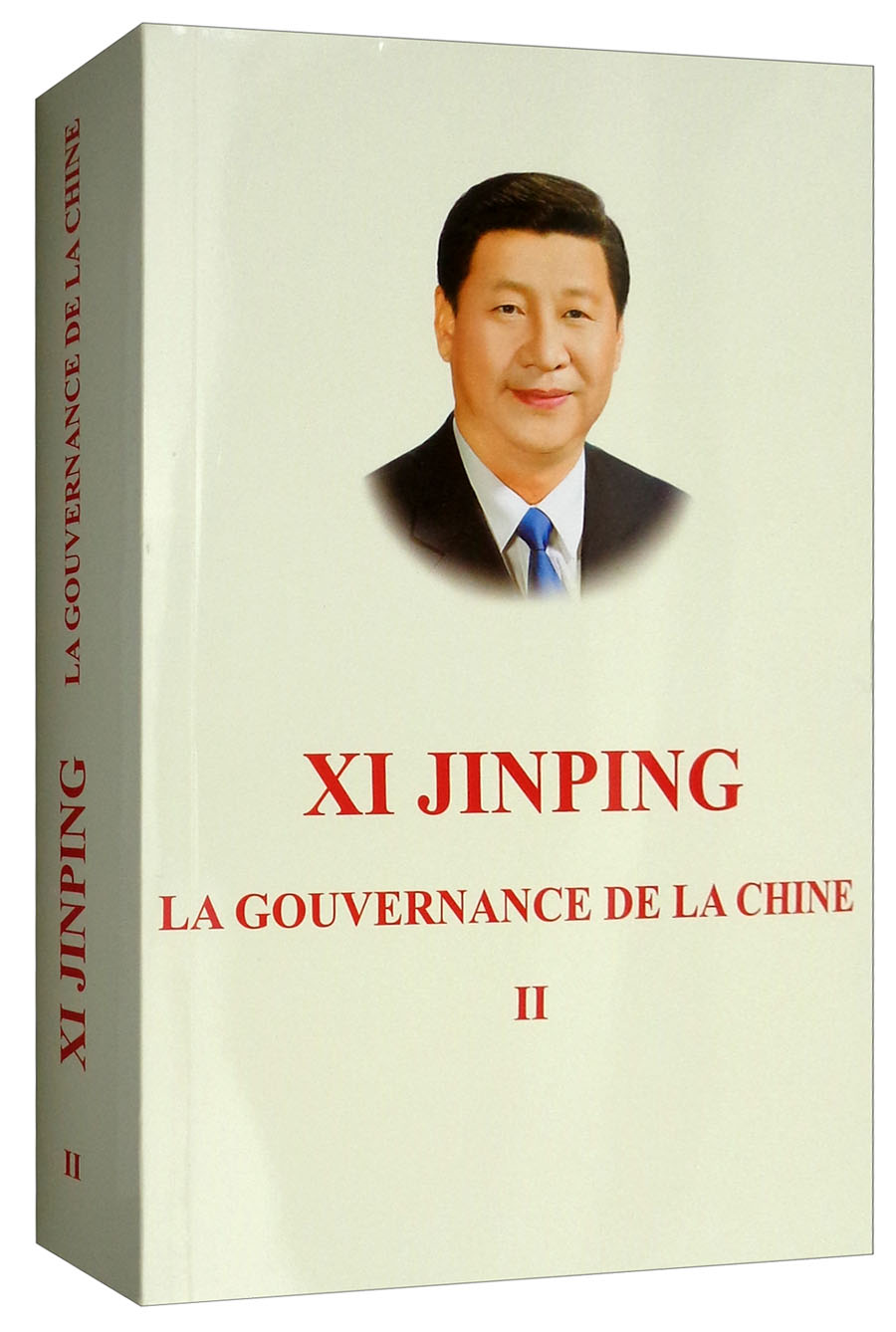 习近平谈治国理政（第2卷 法文平装）《现货速发》