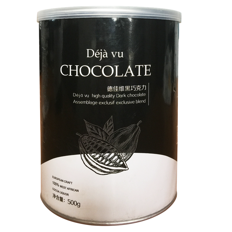 德佳维纯可可脂黑巧克力豆烘焙生巧原料 diy巧克力豆纯白巧克力原料批发 60%可可黑巧500g/罐x1罐