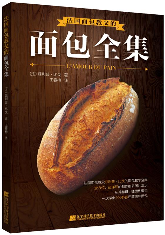 **教父的*全集 烹饪/美食 书籍