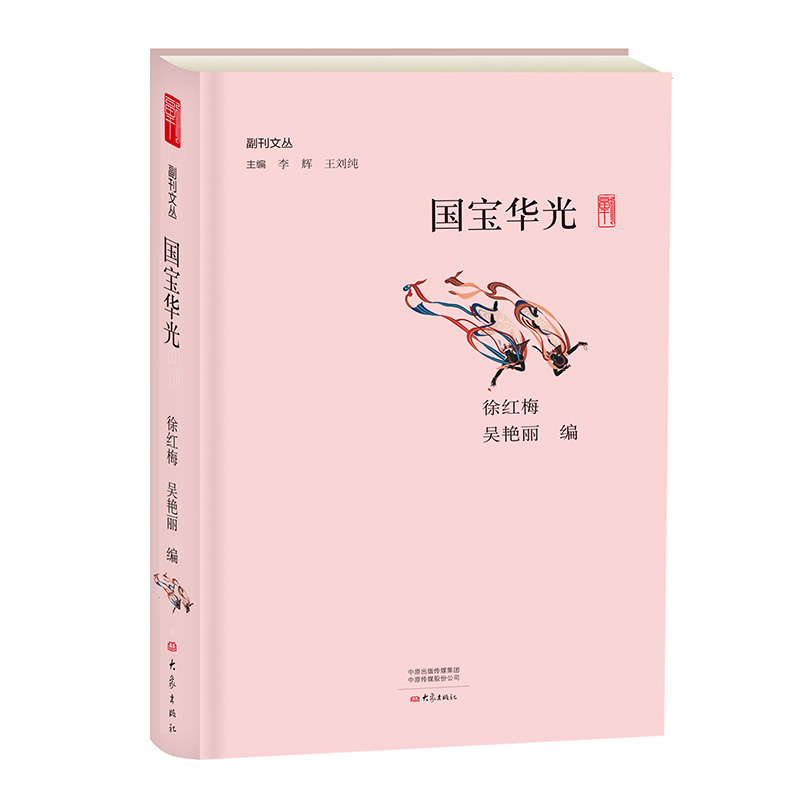 国宝华光使用感如何?