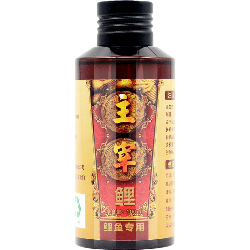 华佗鱼饵窝料钓鱼小药添加剂黑坑鲤鱼饵料草鱼水库渔具垂钓用品 主宰鲤