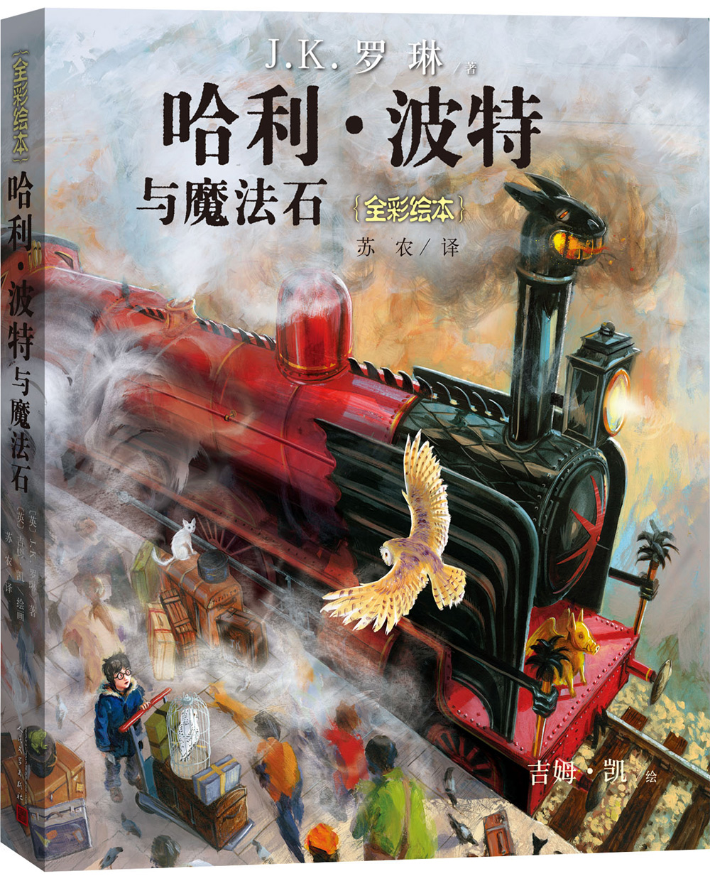 京东图书文具 2021-03-22 - 第9张  | 最新购物优惠券
