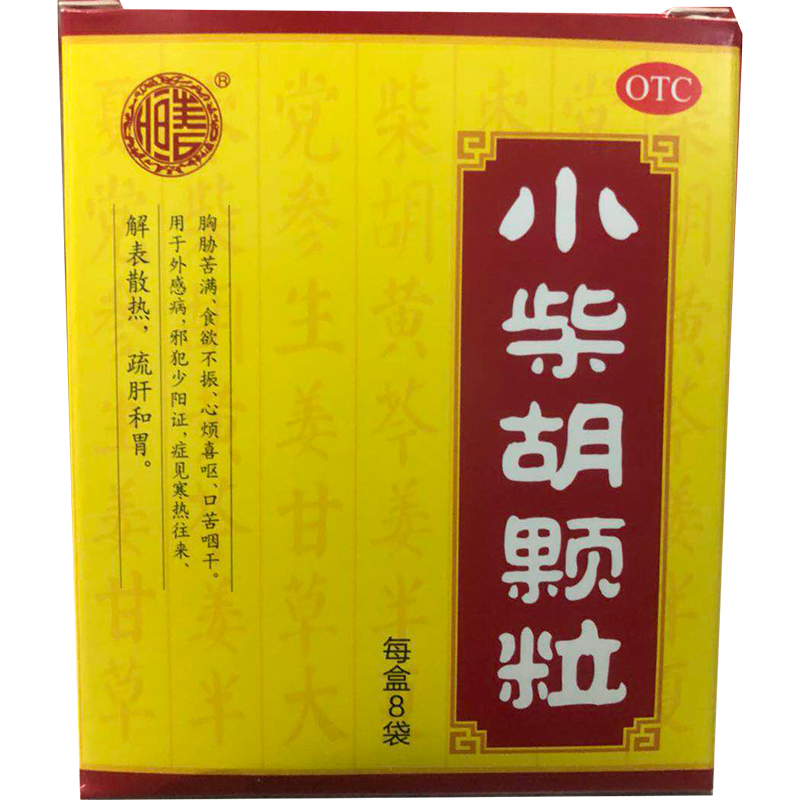 ź㴺 С 10g*8 ðҩҩٷ콢꾩Ӫҩθðʺʹͯðҩ ¹ָҩ