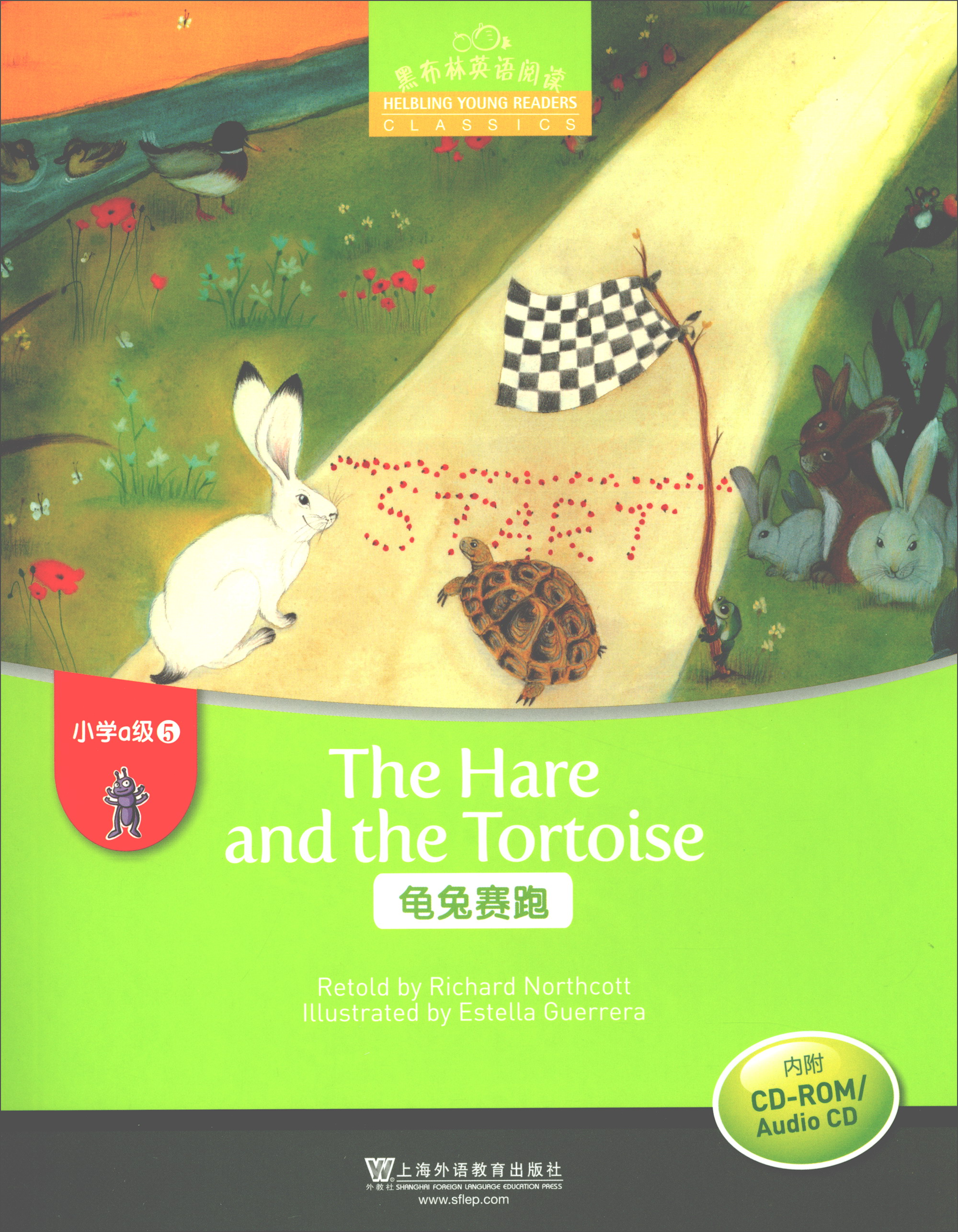 黑布林英语阅读 小学a级别5,龟兔赛跑(附光盘,一书一码)适合小学一,二