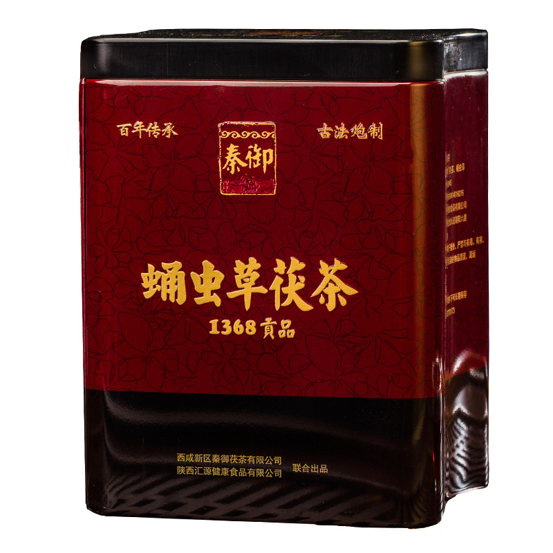 秦御茯茶 泾阳金花茯茶 黑茶 陕西官茶 蛹虫草茯茶 360克免撬 1368贡品