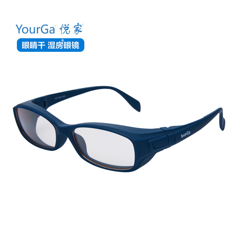 悦家（YourGa） 湿房镜防花粉型防蓝光白内章ICL飞秒术后防风骑行护目镜  绀蓝 Blue