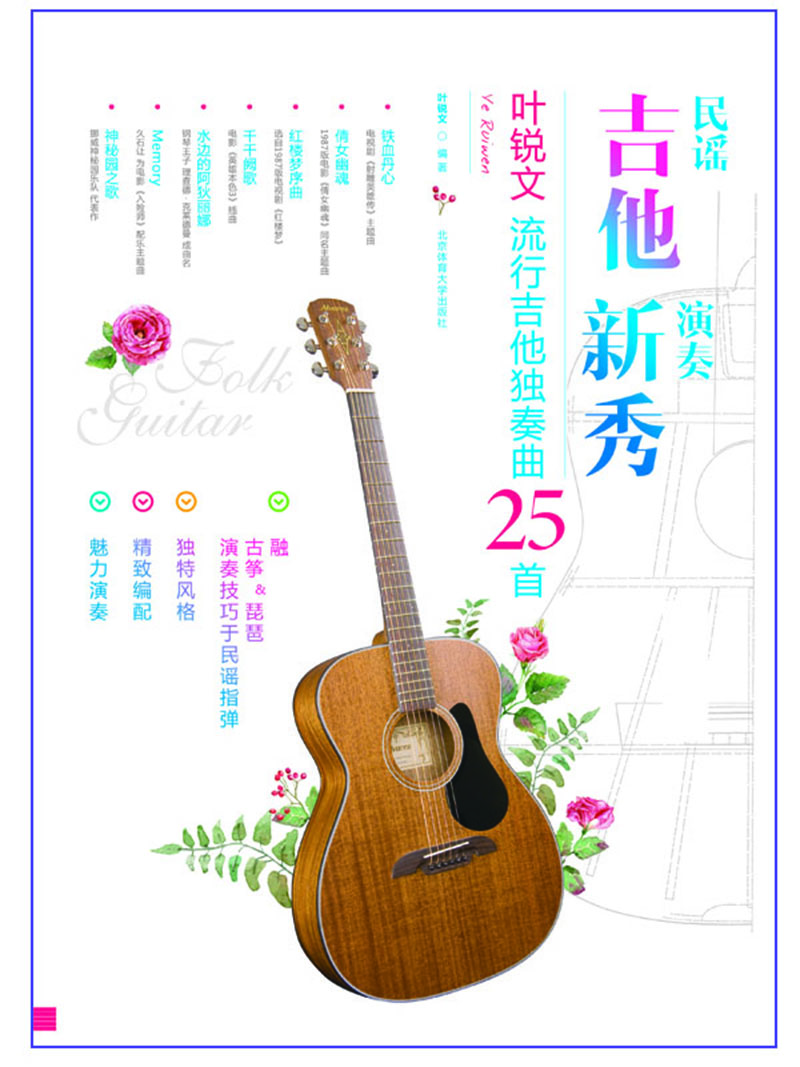 怎么查看吉他历史价格|吉他价格走势