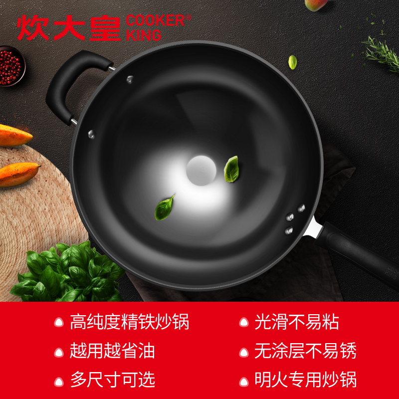 炒锅炊大皇炒锅老式铁锅质量真的好吗,对比哪款性价比更高？