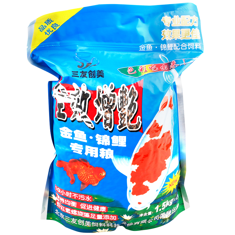 三友创美鱼粮——给宠物鱼健康成长保驾护航