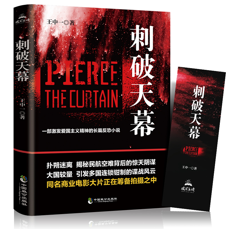 查社会小说价格走势App|社会小说价格走势图