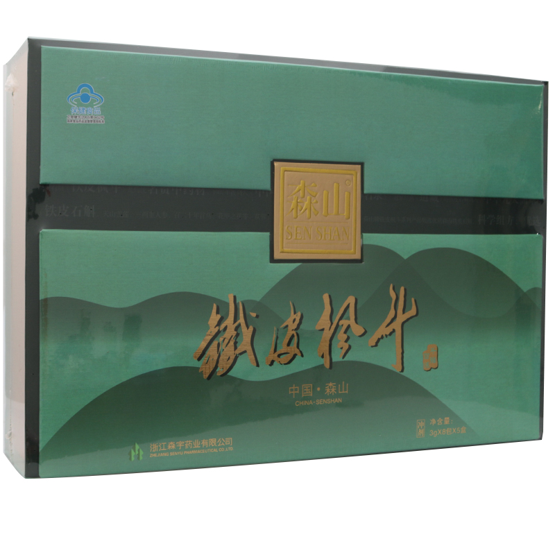 森山牌铁皮枫斗冲剂 3g/包*8包*5小盒 配礼袋 1盒