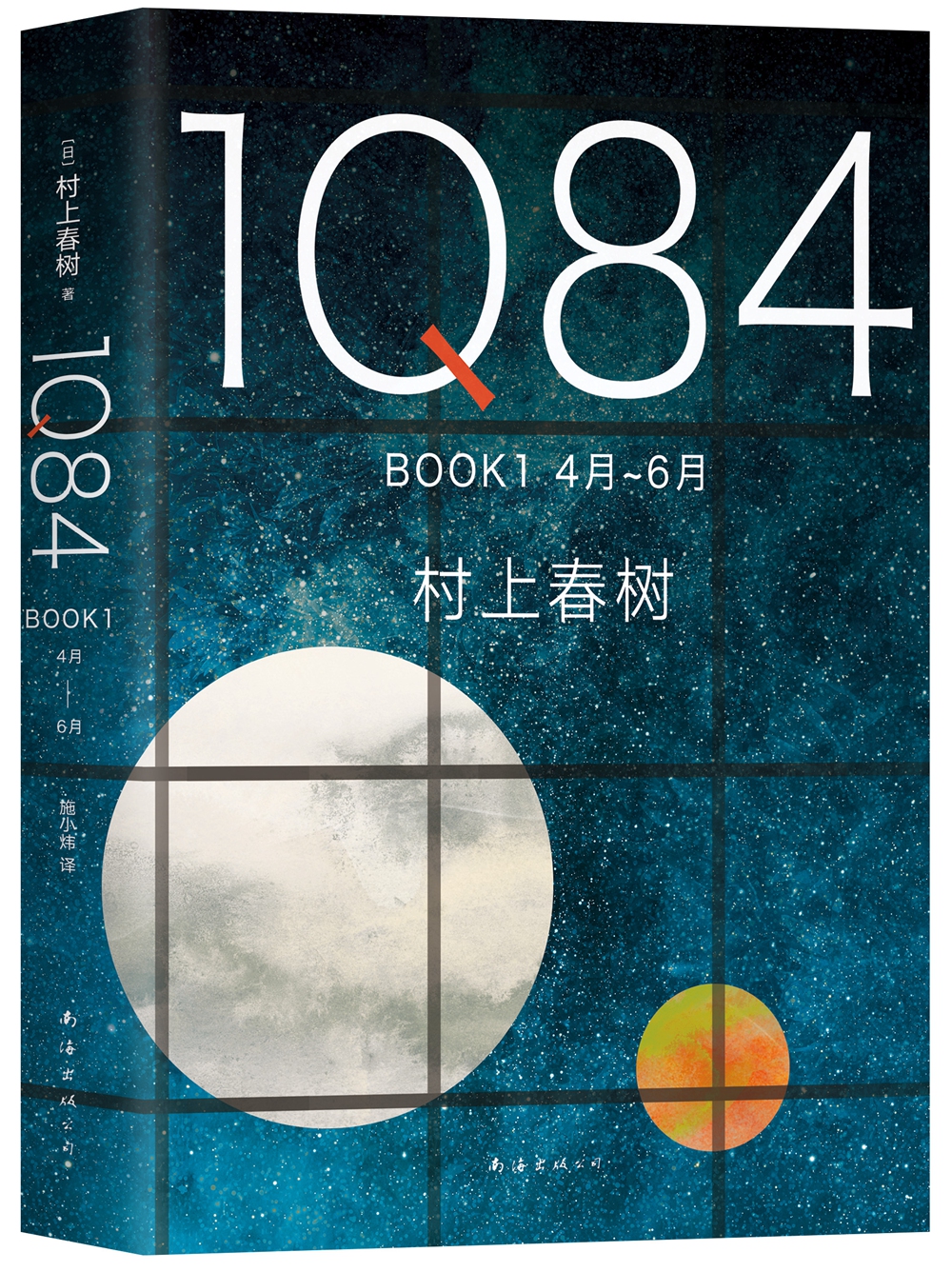 1q84book14月6月