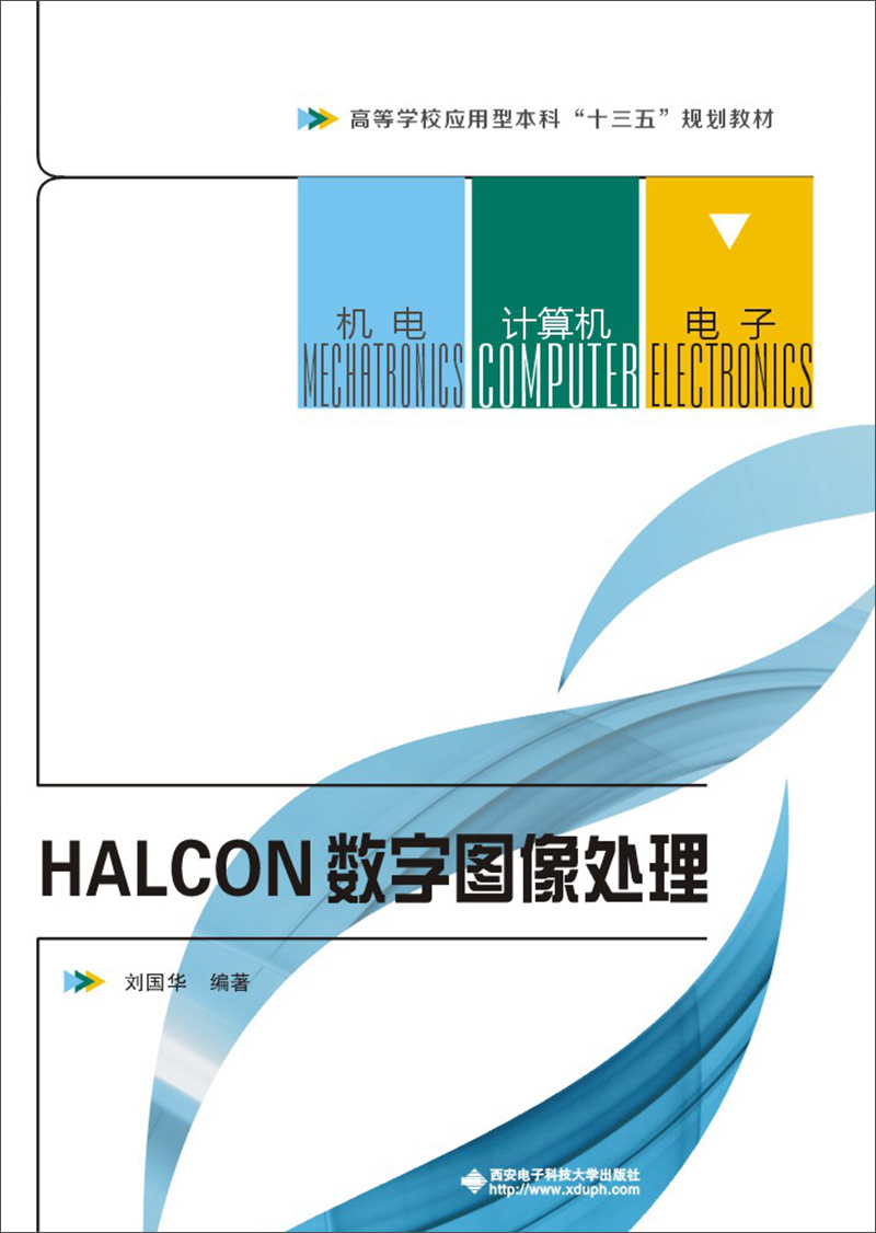 大学教材价格历史记录查询|大学教材价格历史