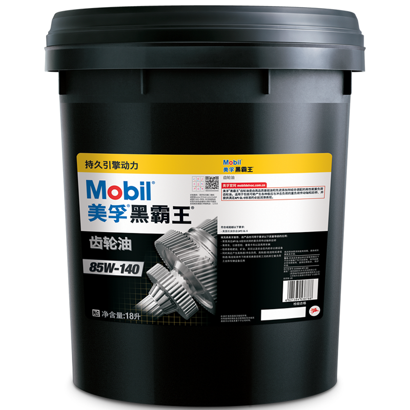 ���ڣ�Mobil�����ںڰ��������� 85W-140 GL-5�� 18L ������Ʒ