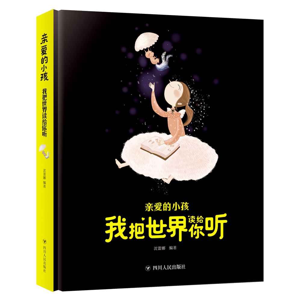 京东图书文具 2021-04-26 - 第12张  | 最新购物优惠券