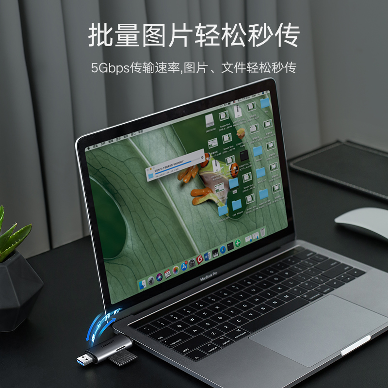 绿联数据录入设备CM185
