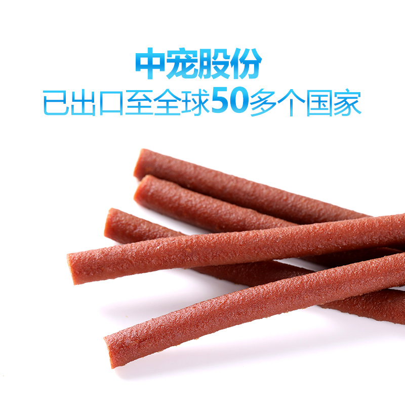 狗零食顽皮happy100狗零食牛肉棒1200g400g*3袋性价比高吗？,来看下质量评测怎么样吧！